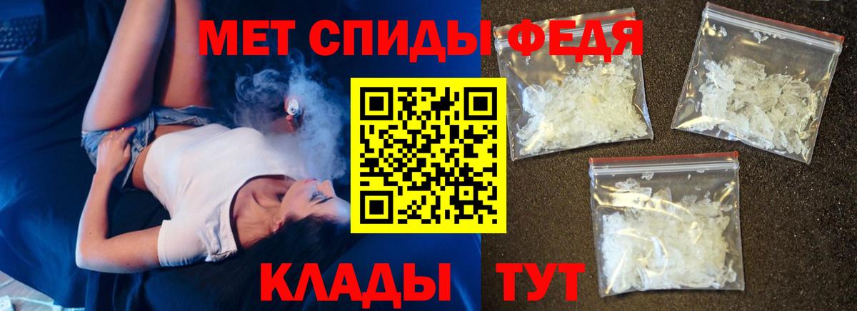 АМФ 97% Аксай