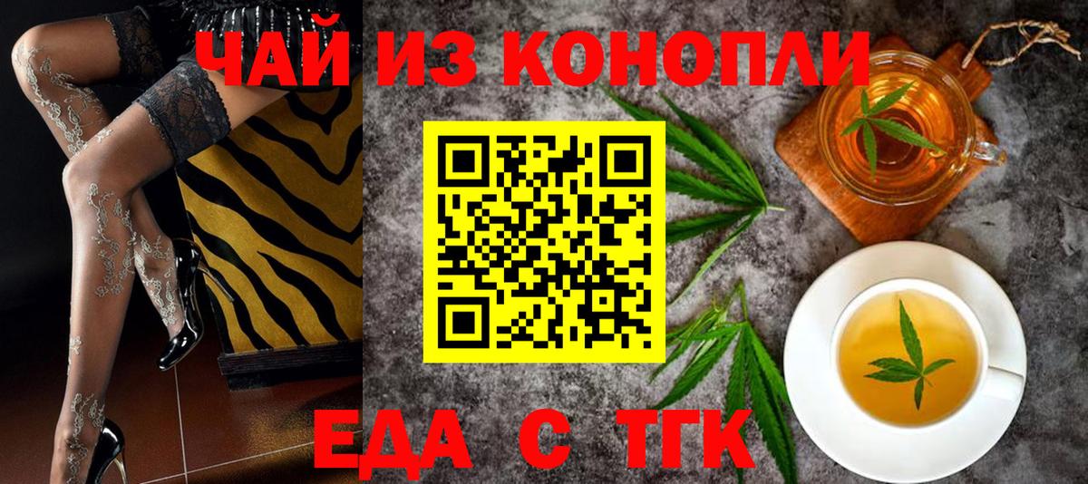 Аксай  Canna-Cookies конопля  Вход с VPN 
