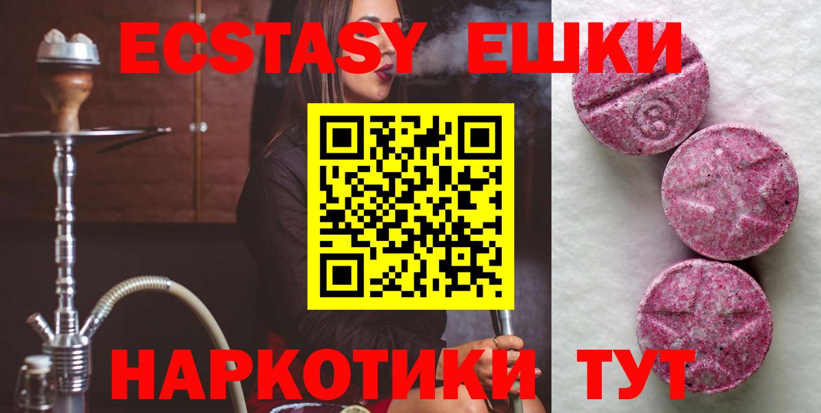 ЭКСТАЗИ Punisher Аксай