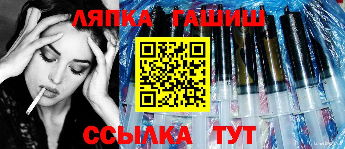 ГАШ Изолятор  Вход с VPN  Гашиш гарик  Аксай 