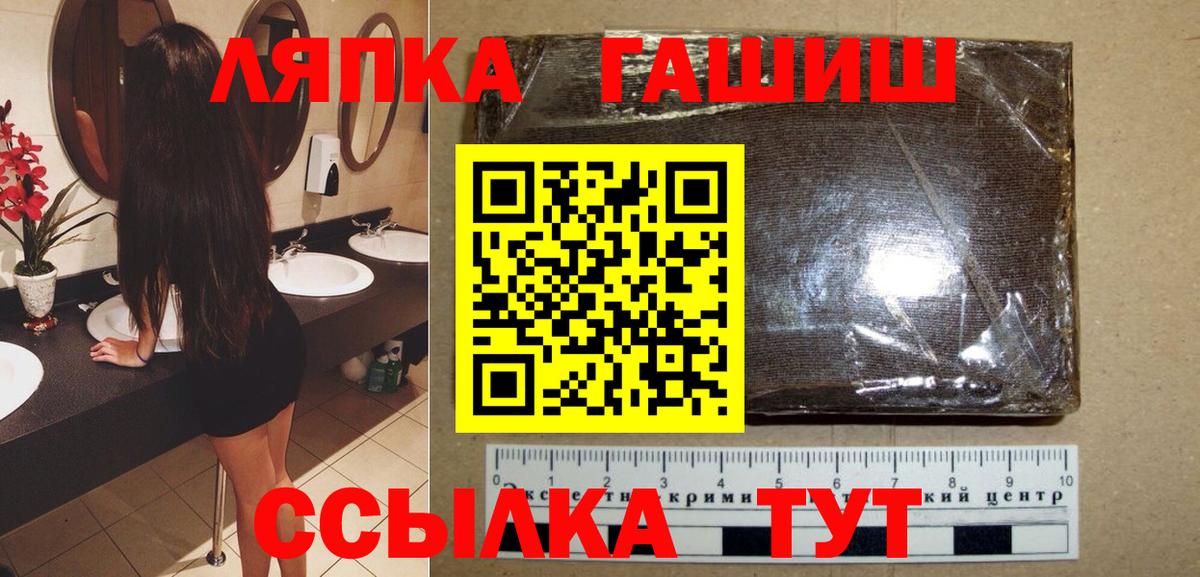 ГАШ хэш Аксай