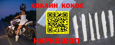 меф VHQ Будённовск