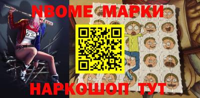 меф VHQ Будённовск