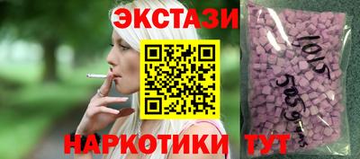кокаин перу Бугуруслан