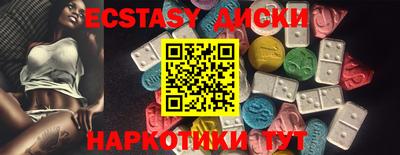 меф VHQ Будённовск