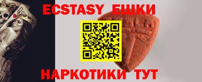 кокаин перу Бугуруслан