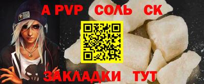 кокаин перу Бугуруслан