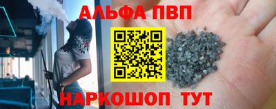 кокаин перу Бугуруслан