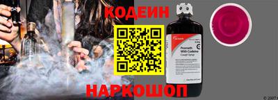 кокаин перу Бугуруслан