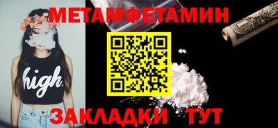 меф VHQ Будённовск