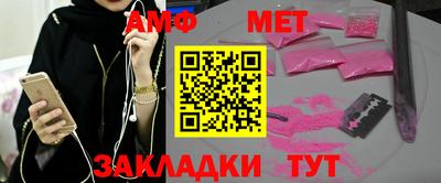 кокаин перу Бугуруслан