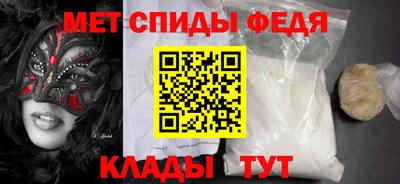 меф VHQ Будённовск