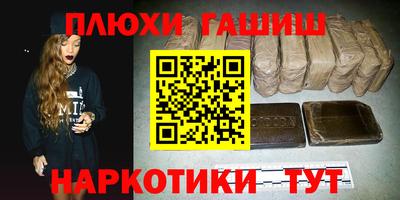 кокаин перу Бугуруслан
