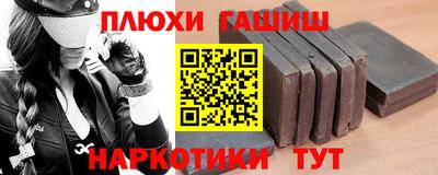 кокаин перу Бугуруслан