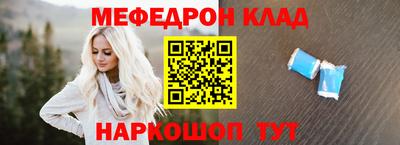 кокаин перу Бугуруслан