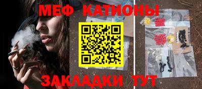 меф VHQ Будённовск