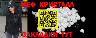 меф VHQ Будённовск