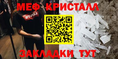 кокаин перу Бугуруслан