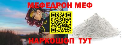 меф VHQ Будённовск