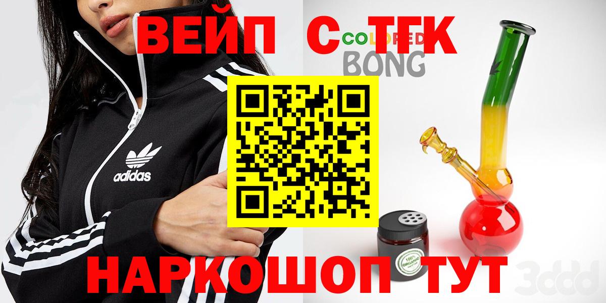 Аксай  ТГК жижа  даркнет сайт  Вход с VPN 