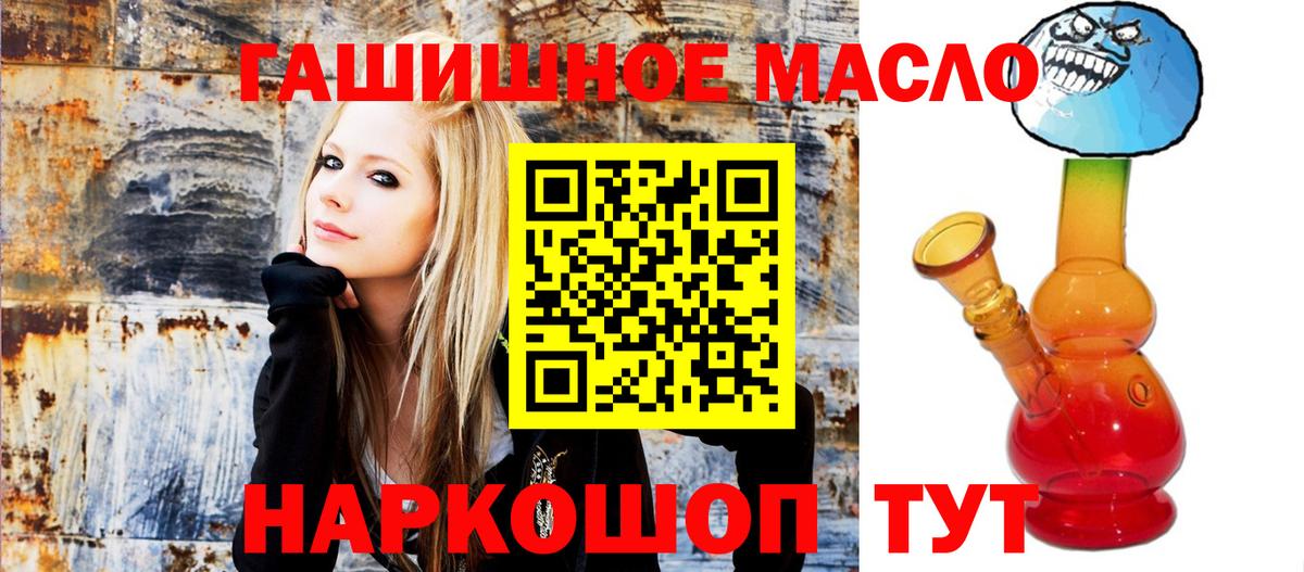 ТГК жижа Аксай